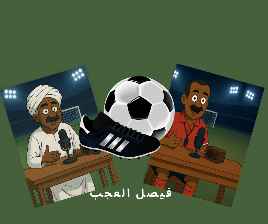 صورة المقال