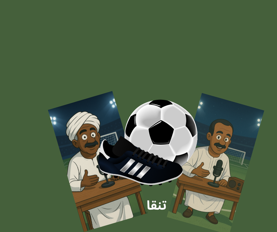 صورة المقال