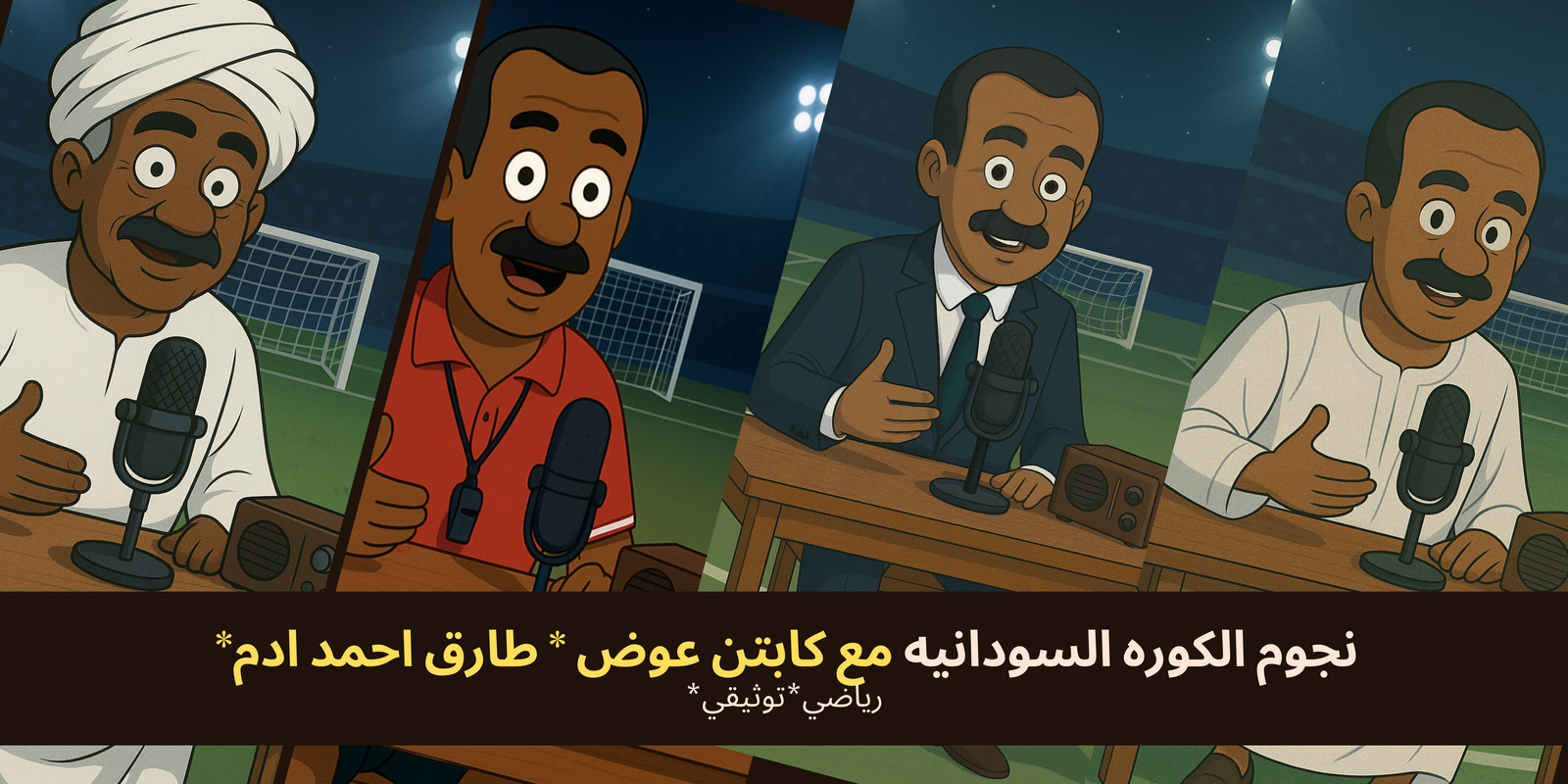 صورة المقال