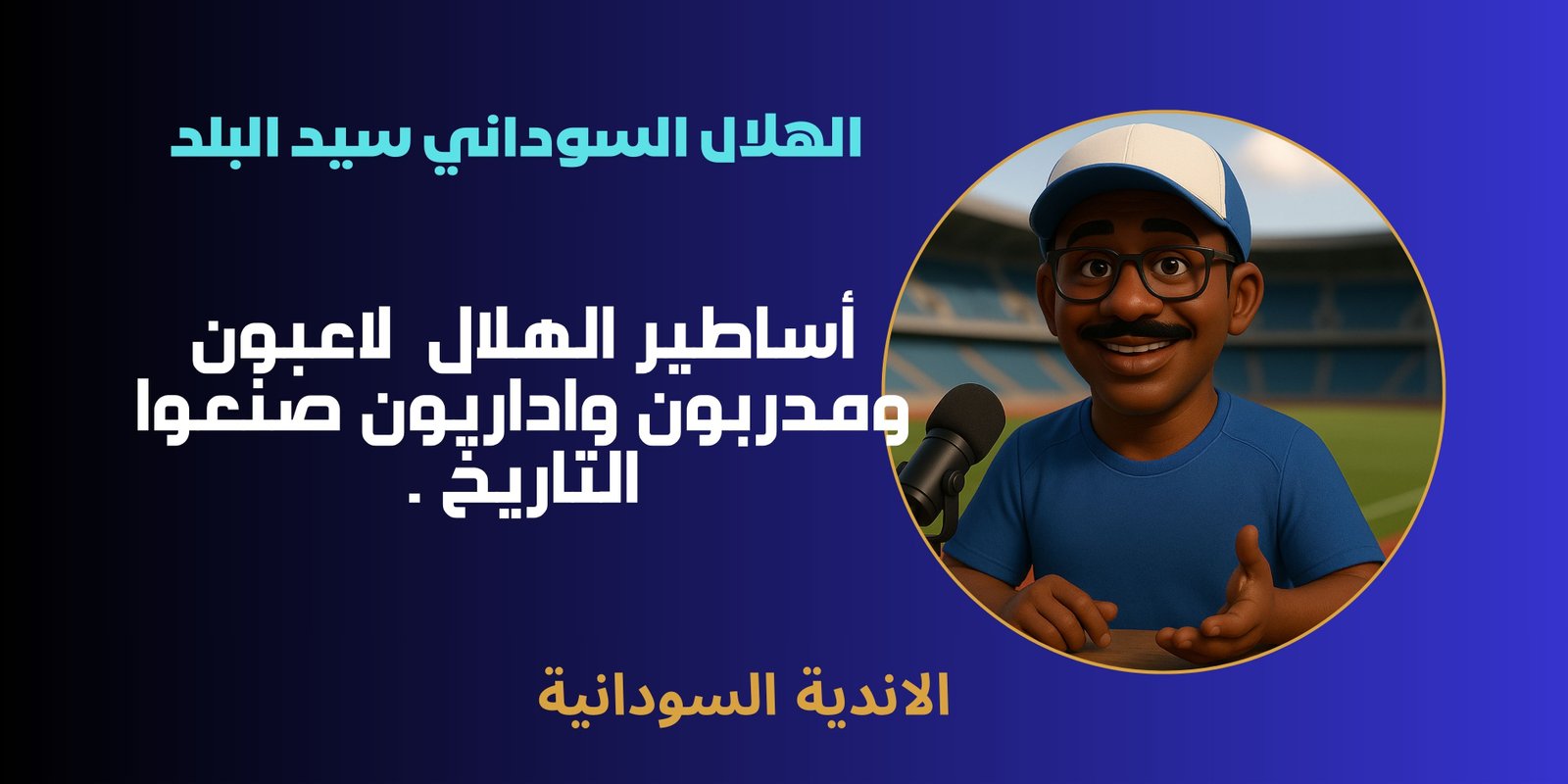 صورة المقال