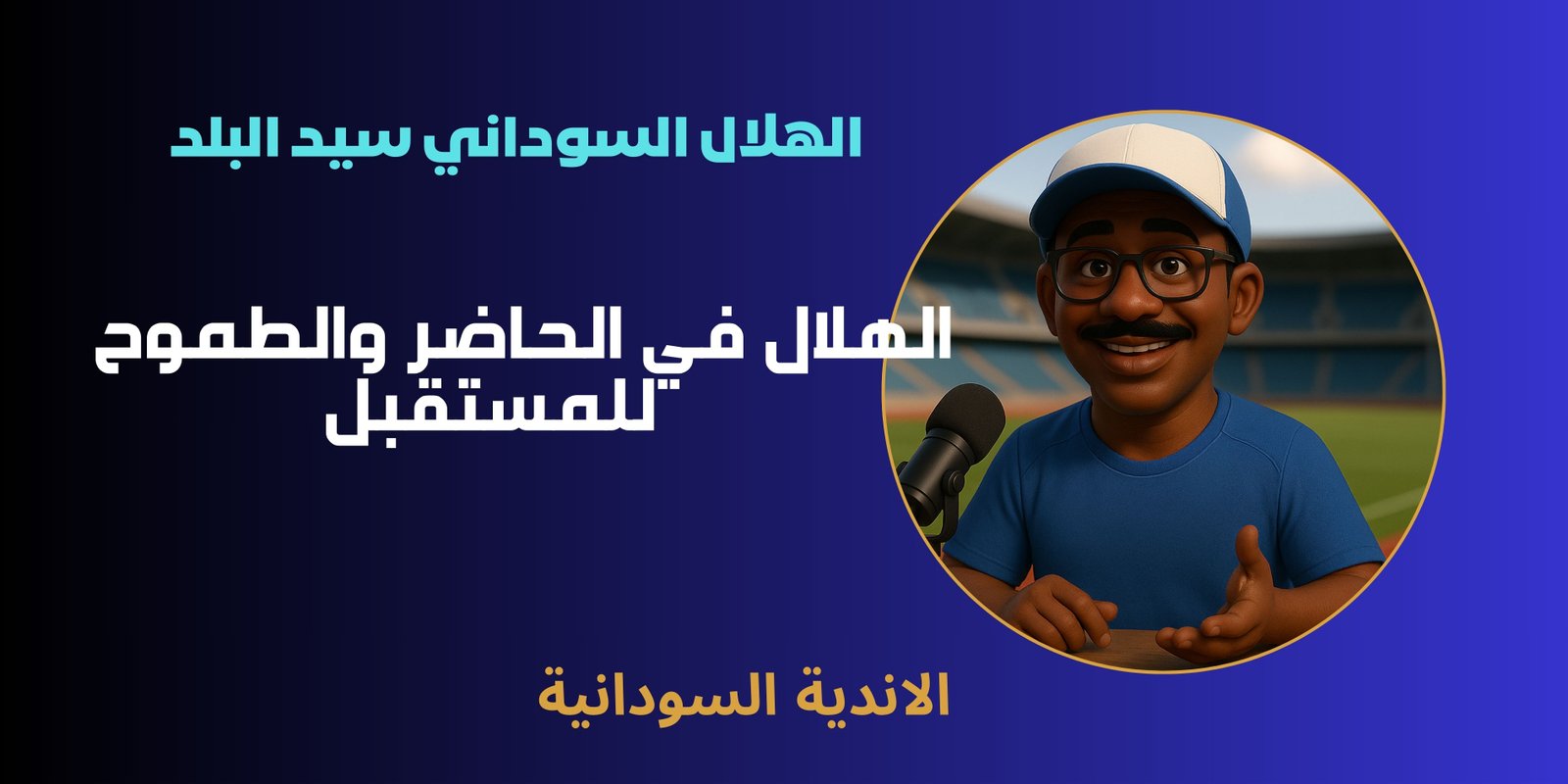 صورة المقال