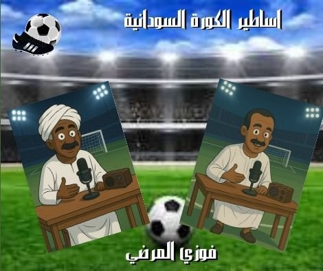 صورة المقال