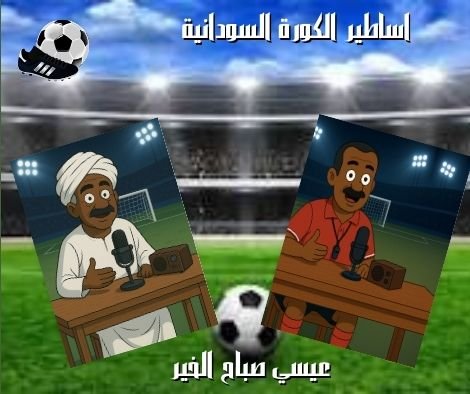 صورة المقال