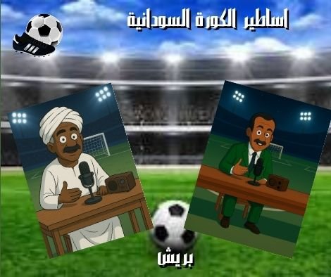 صورة المقال