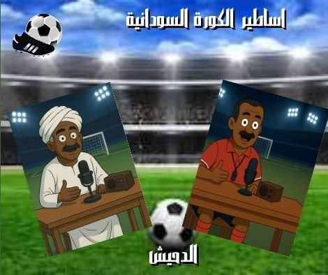 صورة المقال