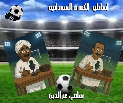 صورة المقال