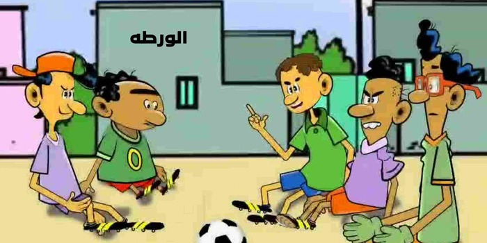 صورة المقال