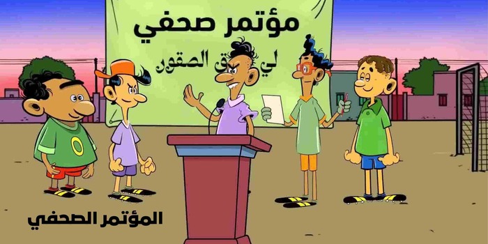 صورة المقال