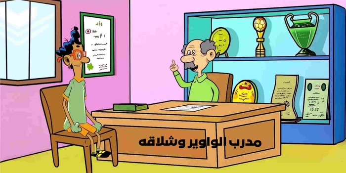 صورة المقال