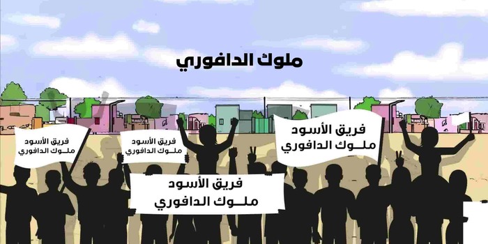 صورة المقال